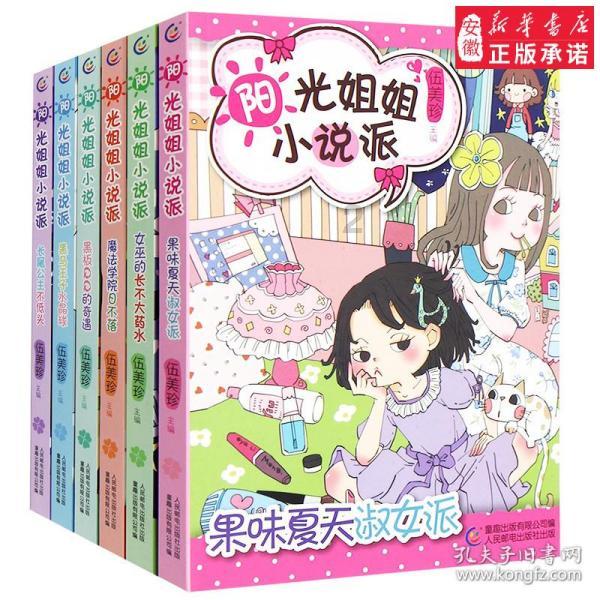 潮玩IP携手五行文化，看MEETFUNS如何玩转潮流。