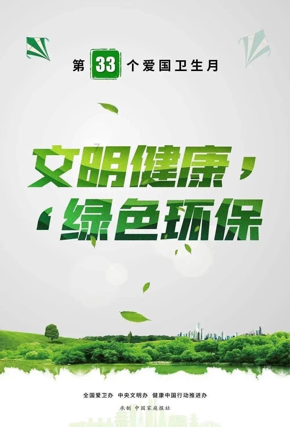 探索上班途中走路摔伤算不算工伤?世界
