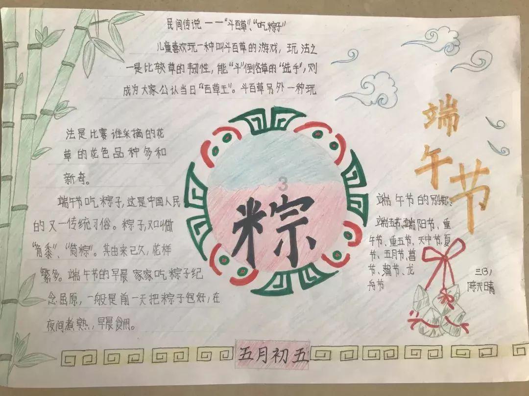心灵杀手