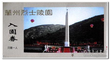 新大话3免费版