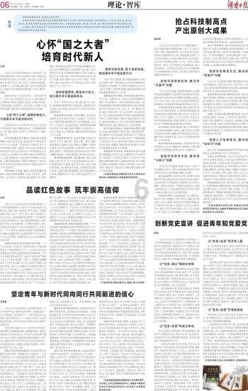 女孩的美发店